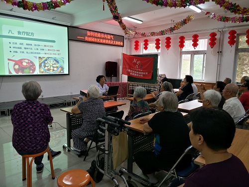 201908081565234071739771.jpg 如何祛湿 (6).jpg