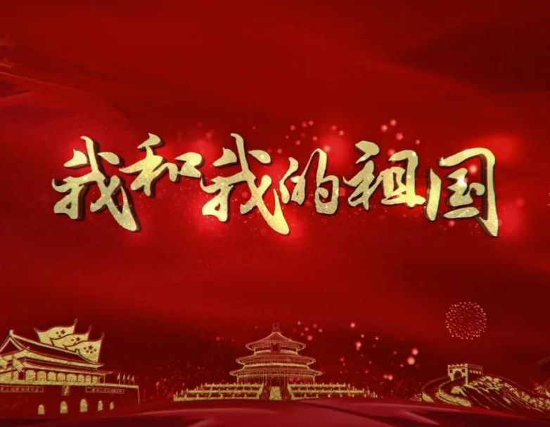 在线报名我和我的祖国胡琴专场音乐会将在海淀北部文化馆举办