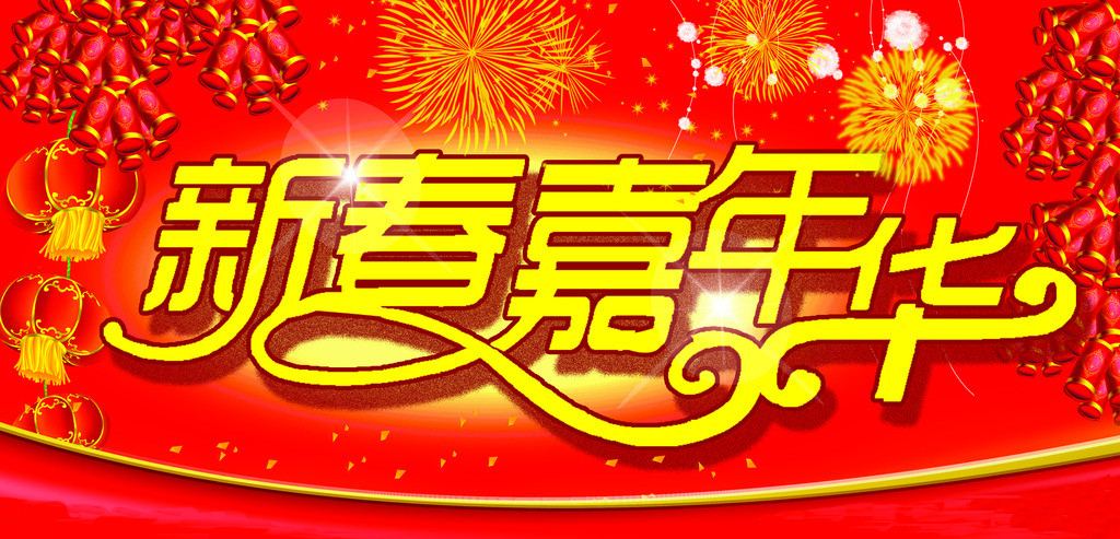 202001091578540178422847.jpg 8697203_140457157349_2.jpg