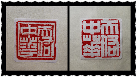 202002281582875938643855.png 天佑中华1-2.png