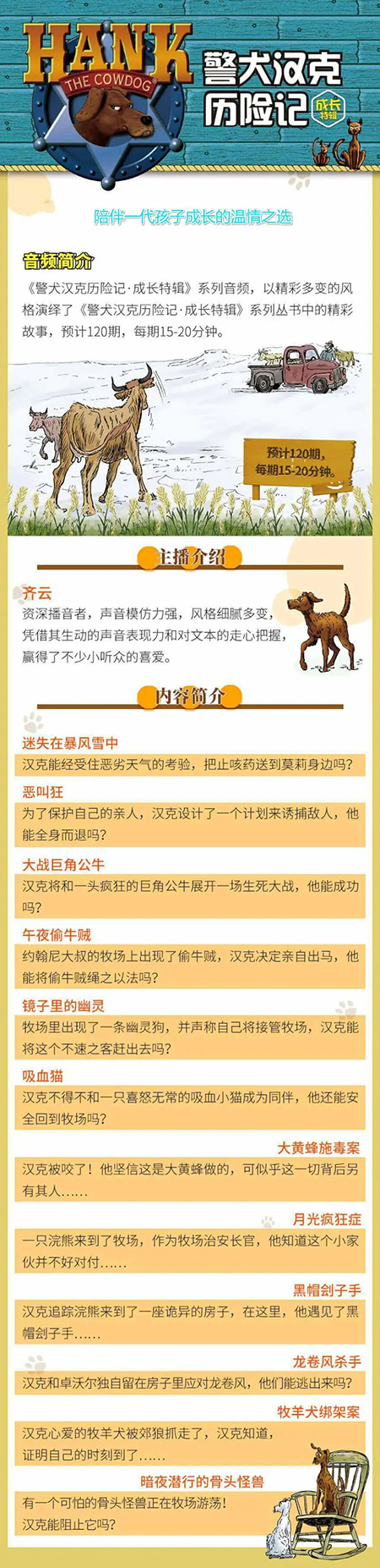 202003111583909621620449.jpg 8.jpg