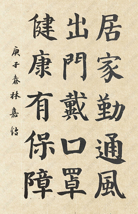 202003111583910947959487.jpg 图8.jpg