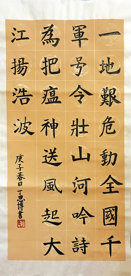 202003111583911064189206.jpg 图14.jpg