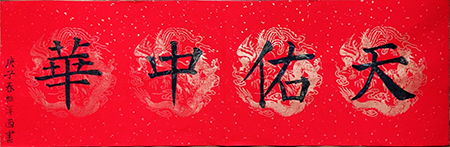 202003111583911127745498.jpg 图24.jpg