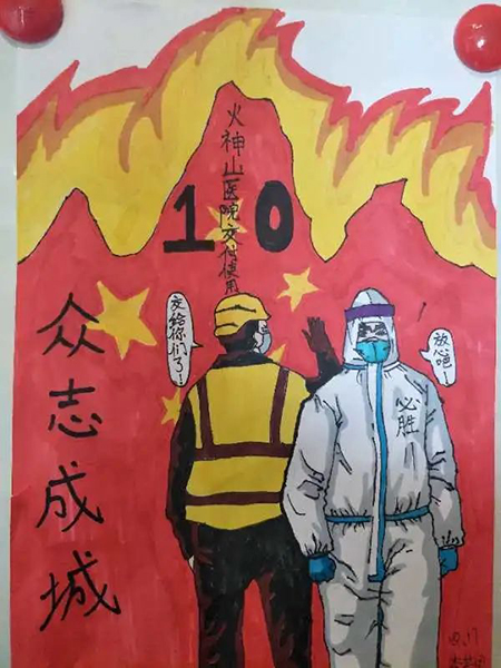 202003161584329999739563.jpg 10.jpg