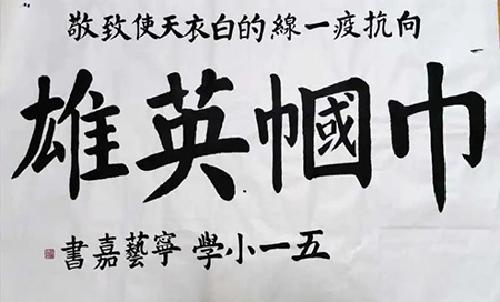 202003161584330030599461.jpg 12.jpg