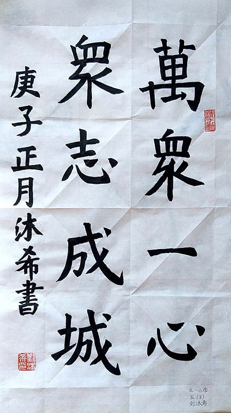 202003161584330095152291.jpg 16.jpg