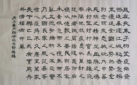 202003161584330106825153.jpg 17.jpg