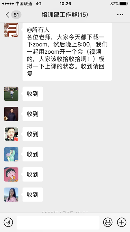 202004131586740804349840.png 7.png