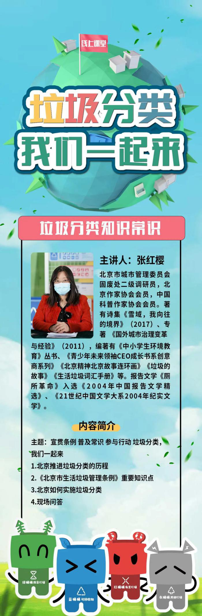 202005251590395553724321.png 640 (1).png