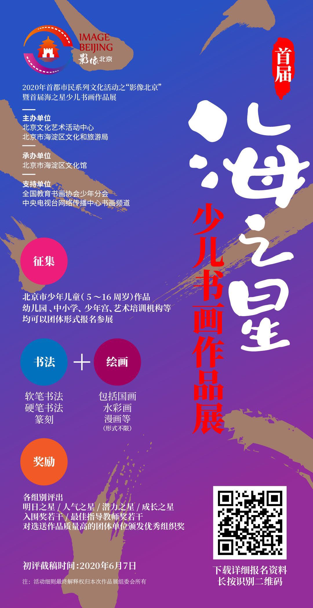 202005271590559243356230.jpg 微信图片_20200526150121.jpg