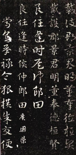 202007311596201570897331.png 海淀美术馆北馆-中国美术史浅谈(二十)第二十课三国时期的书法发展(二)1174.png