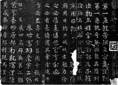 202007311596201581334736.png 海淀美术馆北馆-中国美术史浅谈(二十)第二十课三国时期的书法发展(二)1163.png