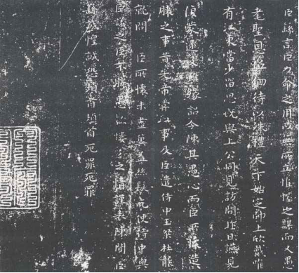 202007311596201694348116.png 海淀美术馆北馆-中国美术史浅谈(二十)第二十课三国时期的书法发展(二)595.png