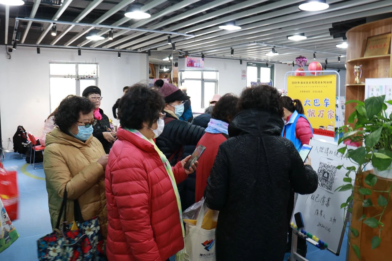 202011251606270356198838.jpg 悦读大巴车6-旅游2.jpg