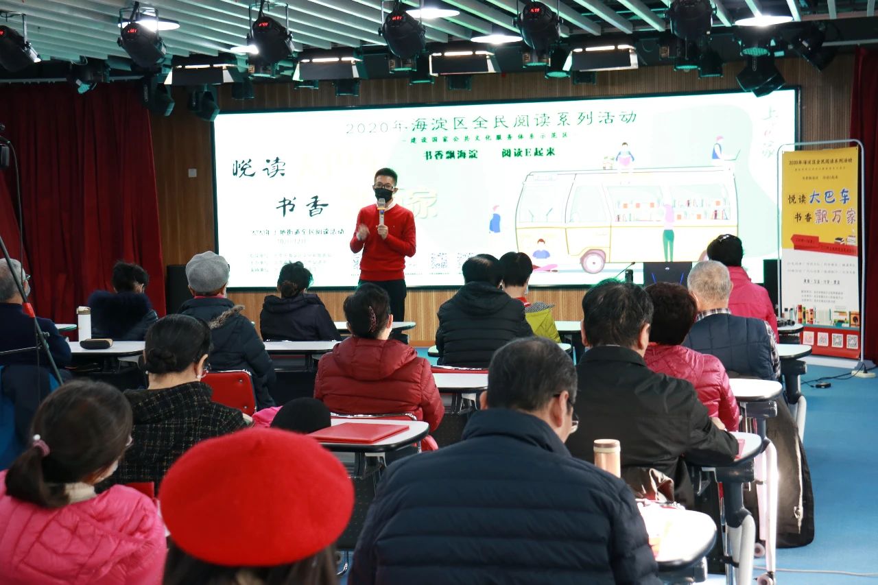 202011251606270374724609.jpg 悦读大巴车6-旅游3.jpg