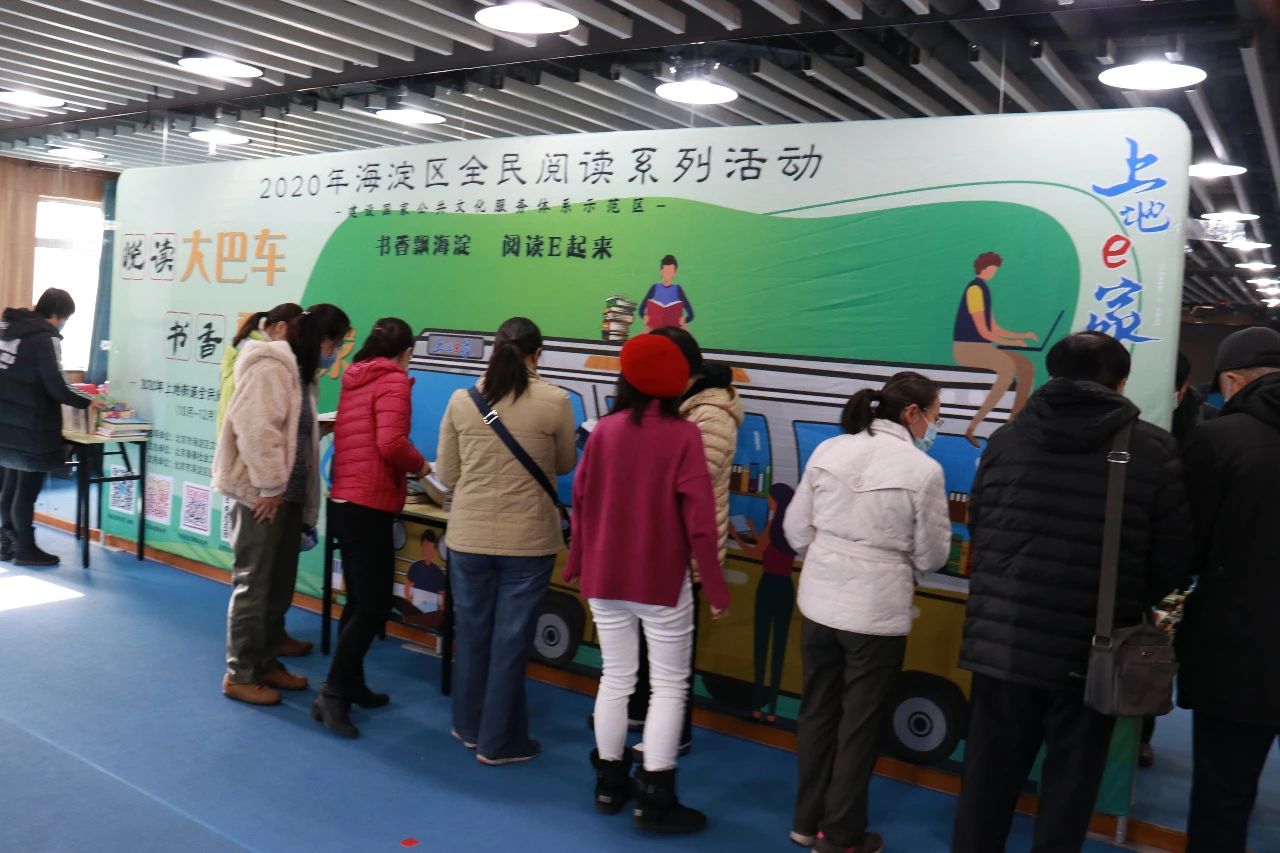 202011251606270455545239.jpg 悦读大巴车6-旅游8.jpg