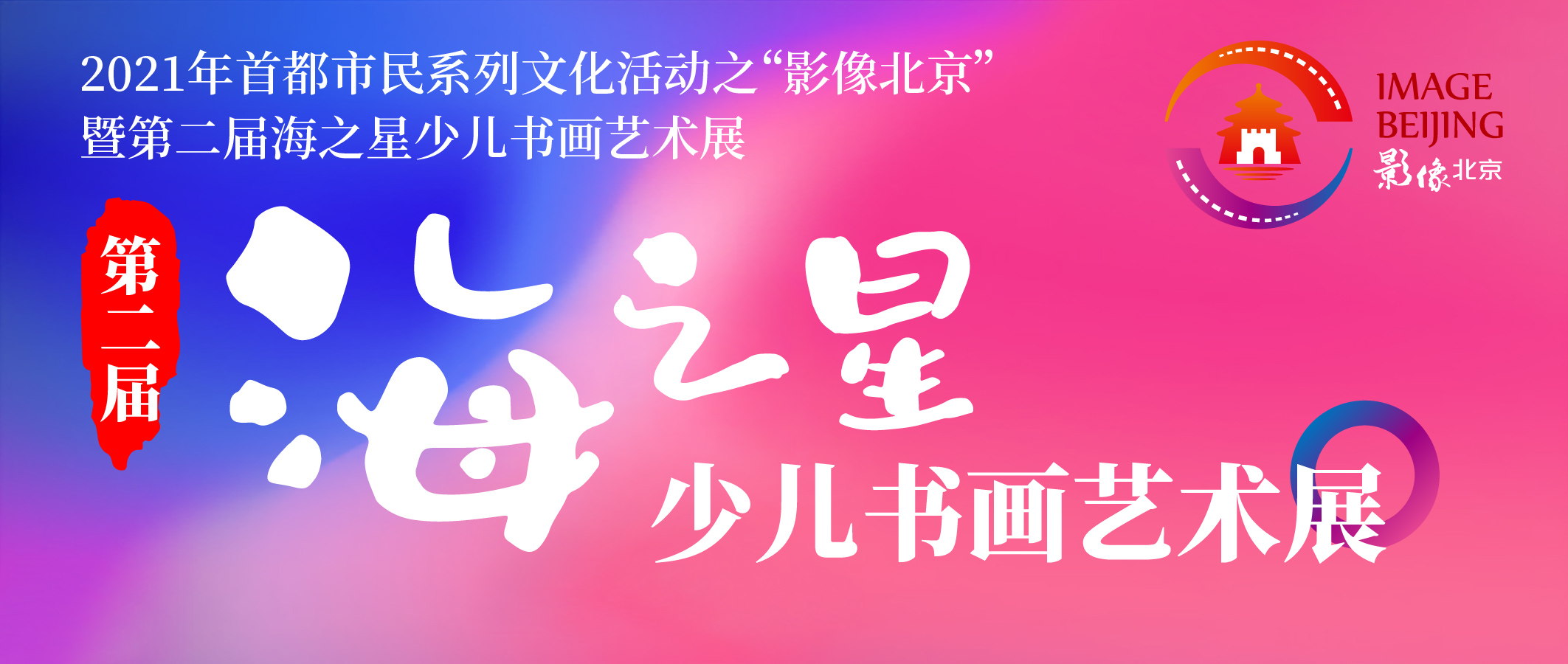 202106111623377014694524.jpg 微信图片_20210607152824.jpg