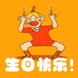 数字平台818周年庆快来和我谈恋爱吧超多活动超多福利等你来拿