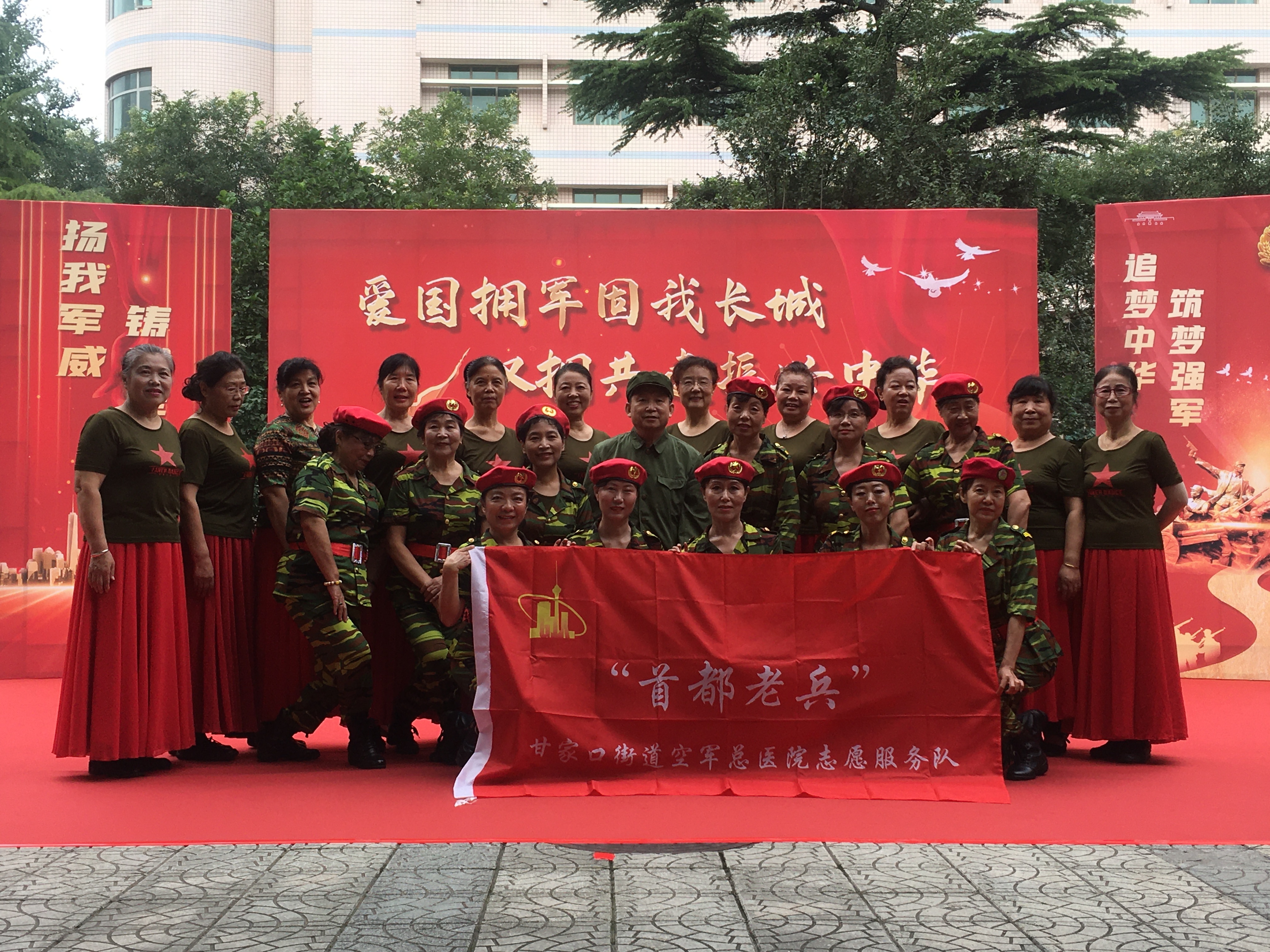 包含空軍總醫(yī)院、房山區(qū)跑腿代掛號(hào)，成熟的協(xié)助就醫(yī)經(jīng)驗(yàn)的詞條