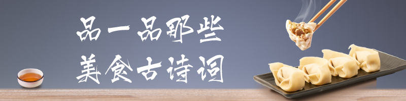 副本_冬至二十四节气极简超链接配图__2022-12-21+16_49_19.png