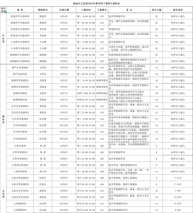 202308291693291633561371.jpg 1693291640423.jpg