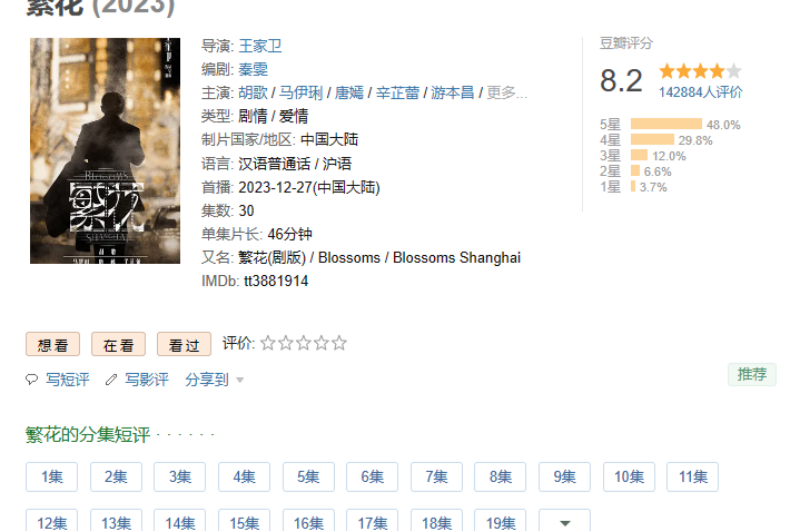 202401241706082704171340.png 图片5.png