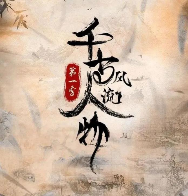 202401251706173887831004.png 图片10.png