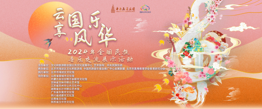 202407091720512508675740.png 图片 1.png