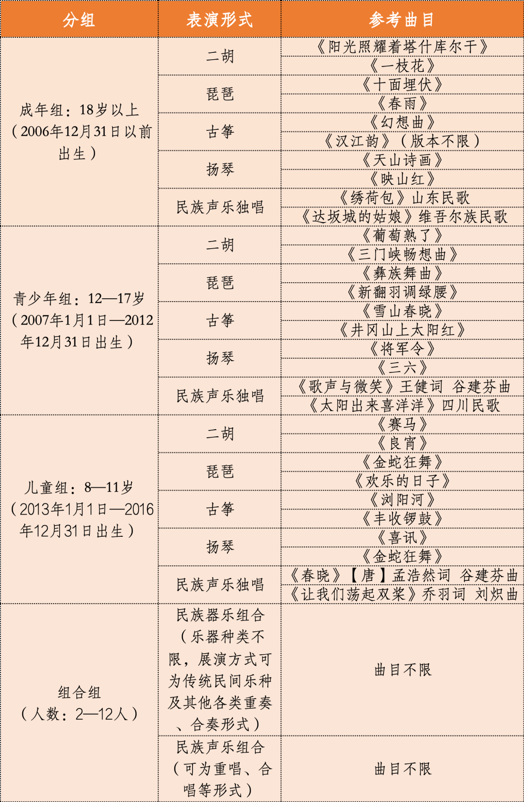 202407091720512537471505.png 图片 2.png