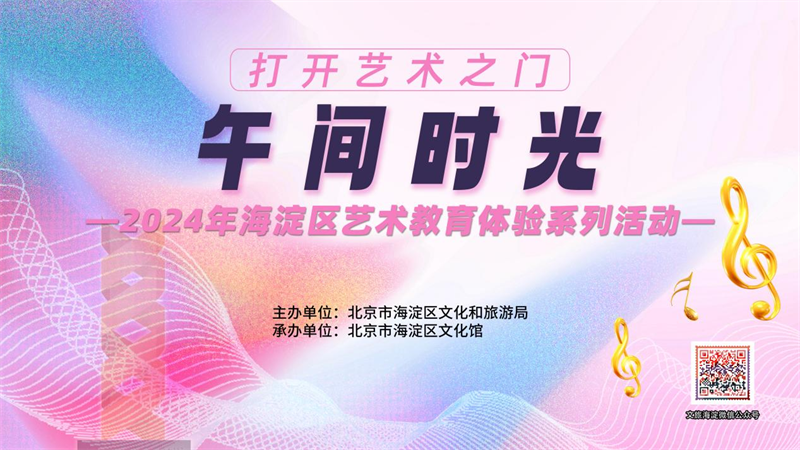 202407311722403398480398.png 图片 1.png