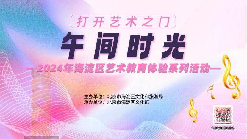 202408191724034051272005.png image.png