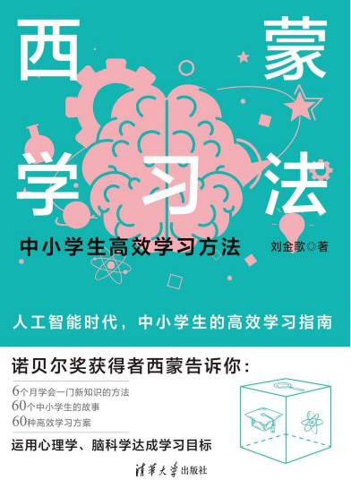 202409101725950353694930.png 图片4.png