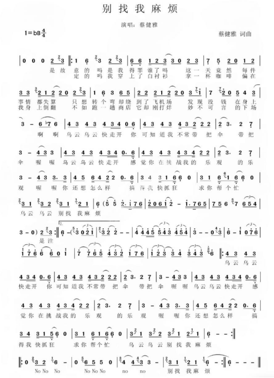 202412091733737998415873.png image.png